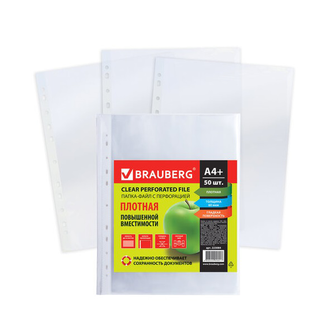 Папка-файлы А4, перфорир. 50 шт, гладкие, плотные, 60мкм