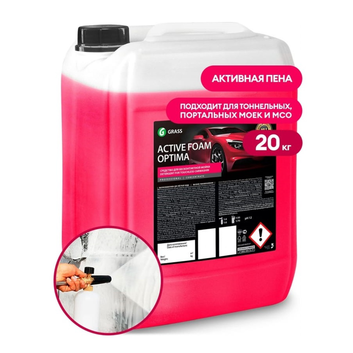 Автошампунь для бесконтактной мойки GRASS Active Foam Optima 20кг 110257