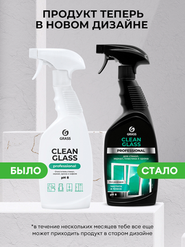 Очиститель стекол и зеркал  GRASS "Clean Glass" Professional, 600 мл./вл.12, 125552