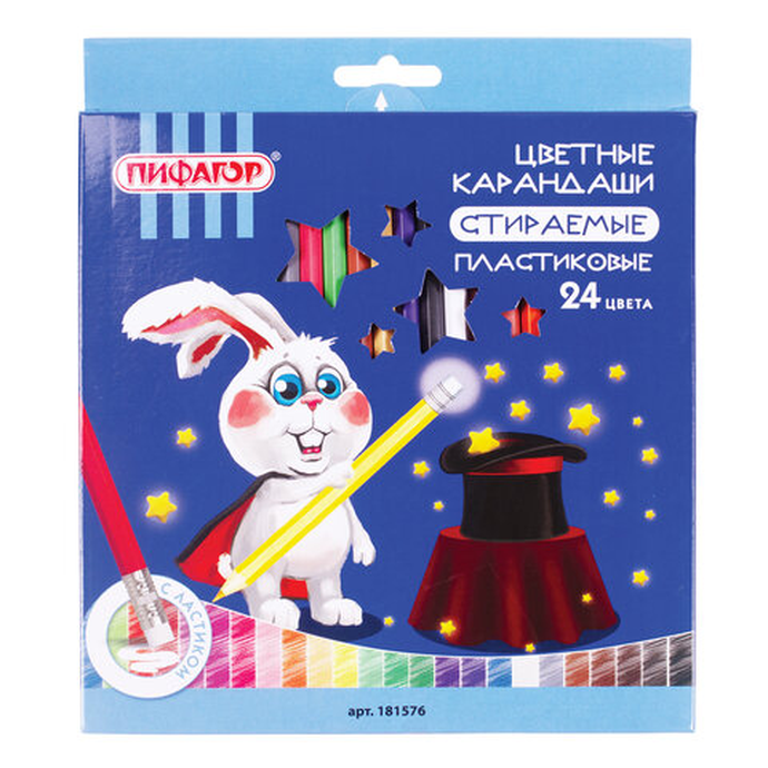 Карандаши цветные стираемые с ластиком ПИФАГОР "МАГИЯ", 24 цветов, пластиковые