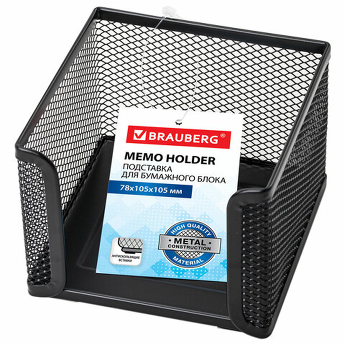 Подставка для бумажного блока BRAUBERG "Germanium",