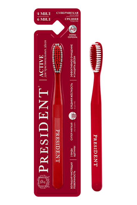 Зубная щетка PRESIDENT® Active арт. 4907 (Цвет в ассортименте)