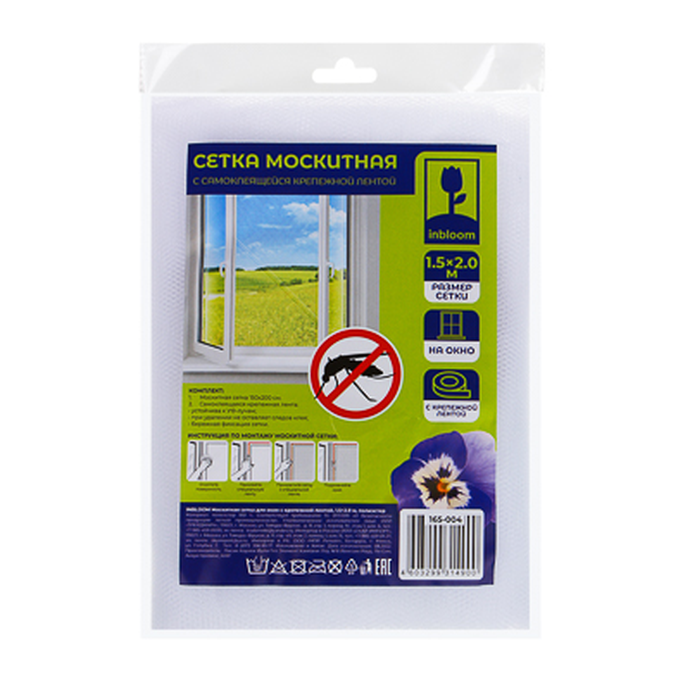 INBLOOM Москитная сетка для окон с крепежной лентой, 1,5х2,0м, полиэстер