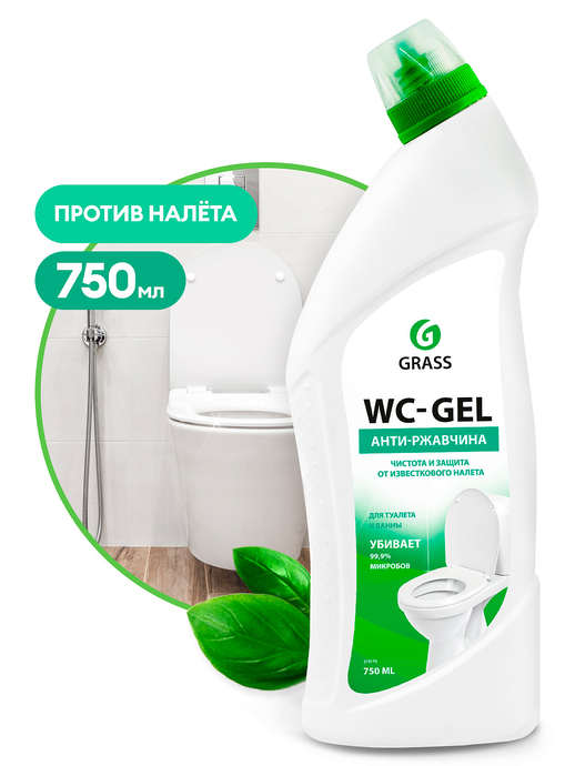 Средство GRASS для чистки сантехники "WC-Gel", 750 мл/вл.12 , 219175