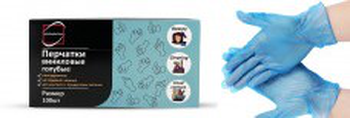 Перчатки виниловые  М (голубые) *100