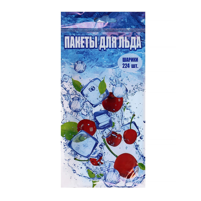Пакет для льда 224 кубика с завязками