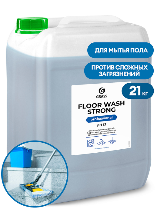 Щелочное средство GRASS для мытья пола "Floor wash strong", 21 кг.