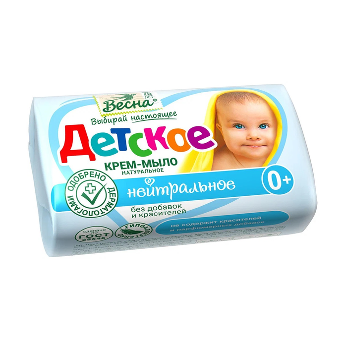 Мыло туалетное 90г ДЕТСКОЕ (Весна), нейтральное, без отдушек и красителей, арт 1140, 6112