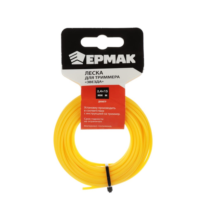 ЕРМАК Леска для триммера сечение "звезда" D-2.4мм, длина 15м, нейлон 99%