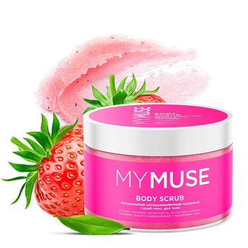 Натуральный антицеллюлитный сахарный скраб-мусс для теля GRASS 300 мл/вл.8, 145021