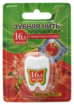VILSEN зубная нить с ароматом клубники 16,5 м    *5*20*
