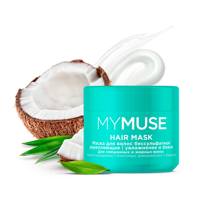 Маска для волос GRASS бессульфатная укрепляющая 300 мл/вл.4, 145025