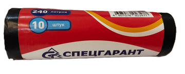 Мешки для мусора "Спецгарант" 240 л/10 шт