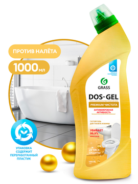 Чистящее средство GRASS "Dos Gel" Premium (флакон 1000 мл)/вл.8, 125681