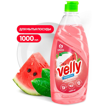 Средство для мытья посуды GRASS «Velly Sensitive» арбуз (флакон 1000мл)/12   125856