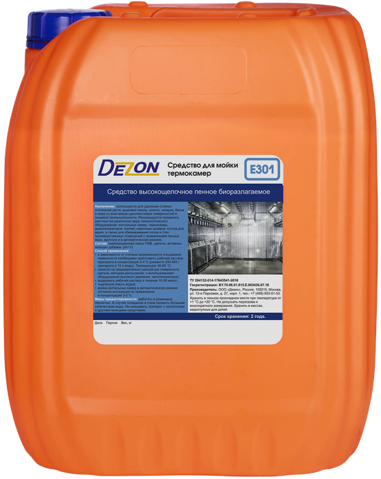 Дезон E301, 28 кг. (20,0 л.) Средство для мойки термокамер, щелочное , пенное