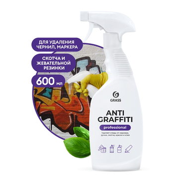 Чистящее средство GRASS "Antigraffiti" Professional 600 мл, /вл.12