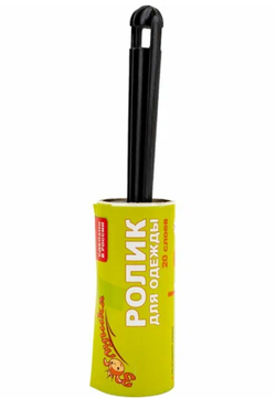 Ролики для чистки одежды Золушка, 20 слоев