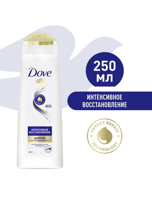 Дав  Шампунь "Интенсивное восстановление"250мл 6*12*/276/1932/