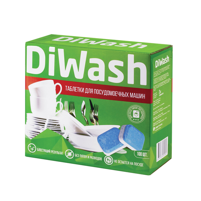 Таблетки для посудомоечных машин 100шт DIWASH
