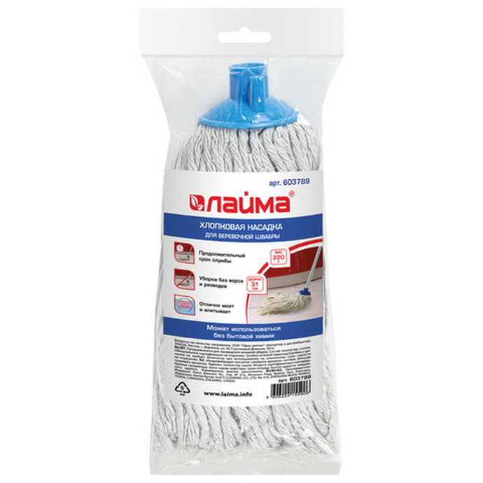 Насадка МОП веревочная для швабры, крепление еврорезьба, хлопок, длина 31см, 220г, LAIMA, 603789
