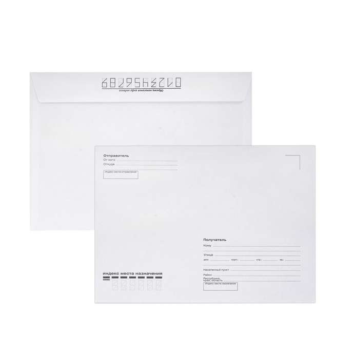 Конверты С5 (162х229) комп-кт 100 шт, BRAUBERG