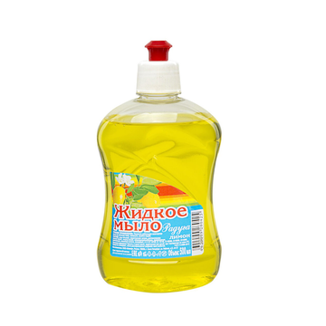 Жидкое мыло "Радуга" пуш-пулл Лимон 500 мл