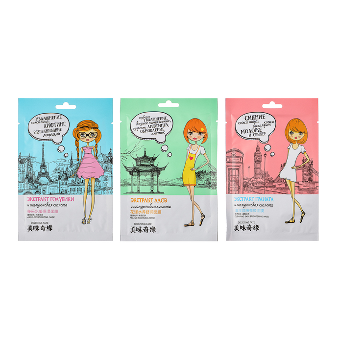 Маска для лица тканевая "Путешествие", 1шт, 28/30г, 3 дизайна