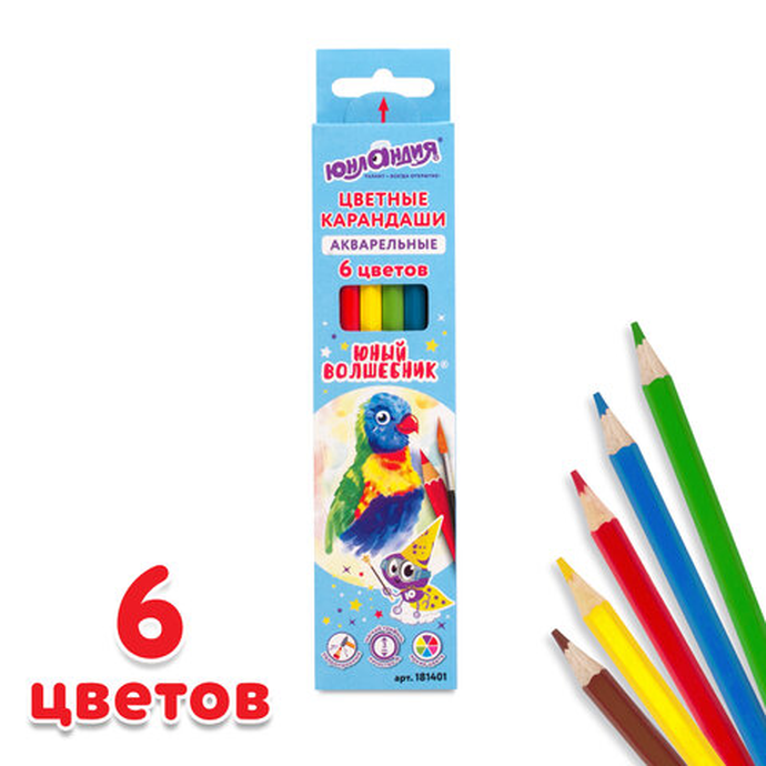 Карандаши цветные акварельные ЮНЛАНДИЯ "ЮНЫЙ ВОЛШЕБНИК", 18 цветов, шестигранные, заточенные, 181403