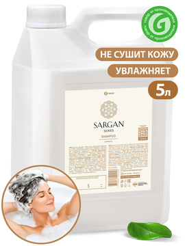 Шампунь для волос GRASS "Sargan" (канистра 5 л)/вл.4, 125389