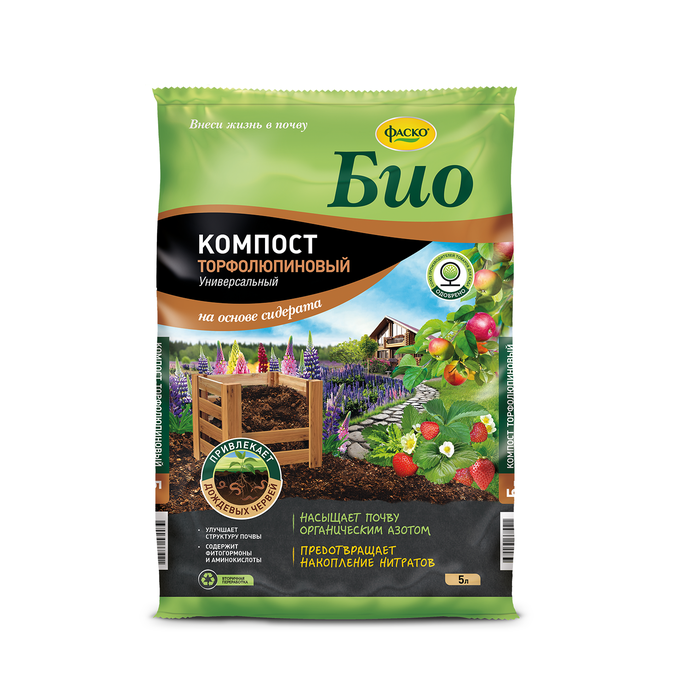 Удобрение сухое Фаско Био компост деревенский органомиреральное 5л