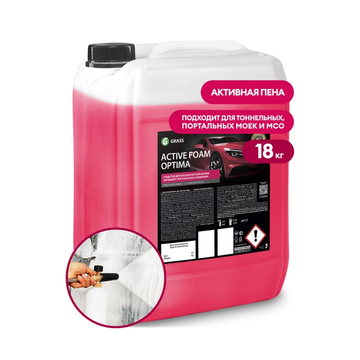Активная пена Grass "Active Foam Optima" (канистра 18 кг) 110444