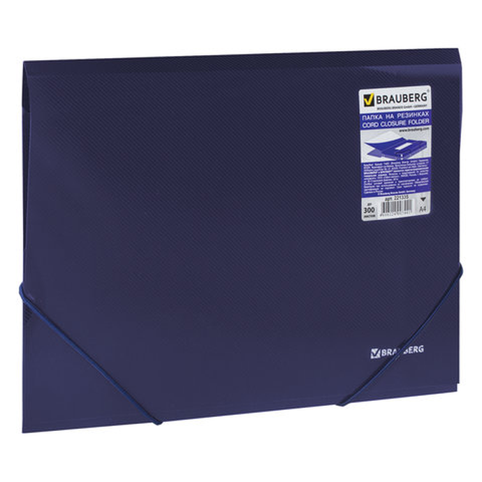 Папка на резинках BRAUBERG, диагональ, темно-синяя, до 300 листов, 0,5 мм