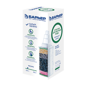 БАРЬЕР Модуль смен.фильтр Классик 1шт