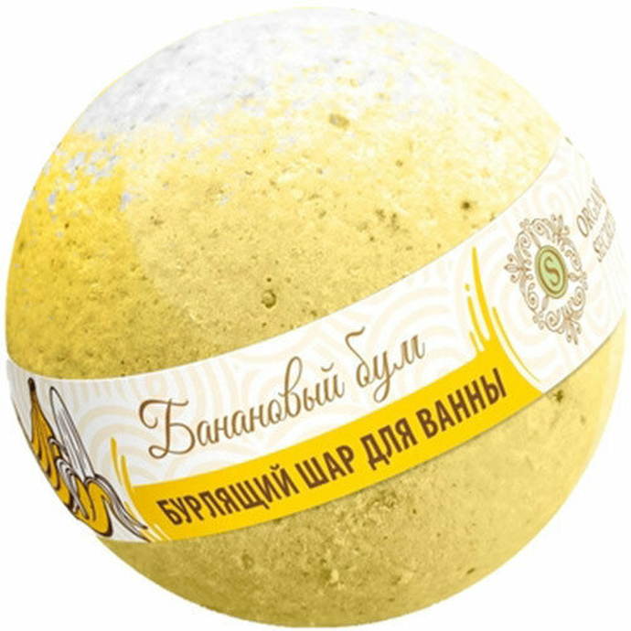 Organic Secrets Бурлящий шар Банановый бум   130гр.  *6*60