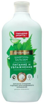 НР Натур.Шамп-бальз.490 Питан.и увлажн.