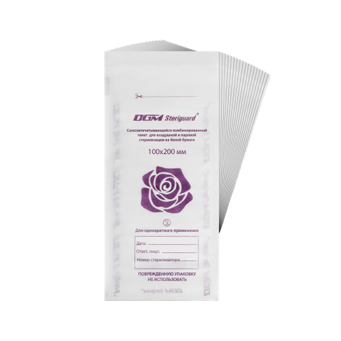 Пакеты комбинированные для стерилизации DGM Steriguard 100*200 мм №100/1000