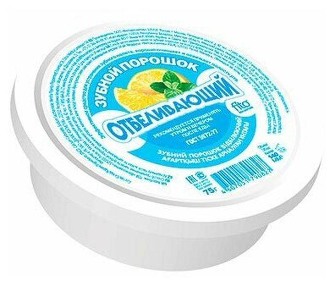 Зубной порошок "ОТБЕЛИВАЮЩИЙ", 75 г, (пл/б)*30