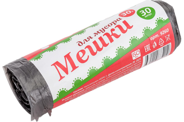 Мусорные мешки "Ягодка" 30л*30шт/ черные ролик