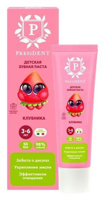 Зубная паста PRESIDENT Клубника 3-6 детская (50 RDA) 43 г