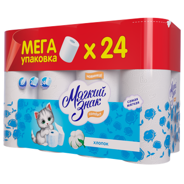 Туалетная бумага Мягкий знак Мега 2-сл. 24 рул./вл.4 С144