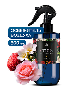 Парфюмированный освежитель воздуха GRASS "Milana Spring Bloom" 300 мл/вл. 6, 145126