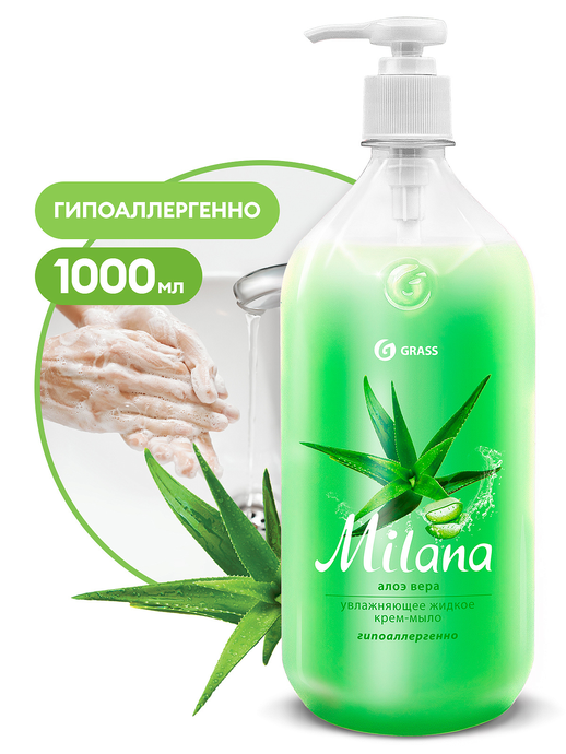 Жидкое крем-мыло GRASS "Milana" алоэ вера с дозатором, 1 л/вл.6 126601