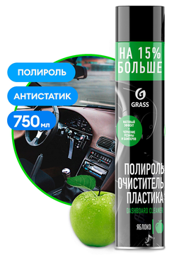 Полироль-очиститель пластика Grass "Dashboard Cleaner" матовый блеск, яблоко (аэрозоль 750 мл)