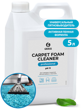 Очиститель ковровых покрытий GRASS "Carpet Foam Cleaner" (канистра 5,4 кг), 125202