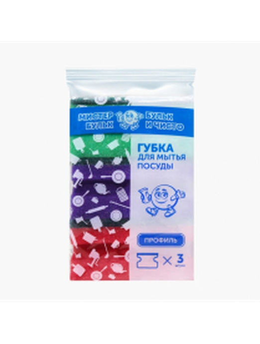 Губка для посуды 3 шт 83*60*43 Мистер Бульк