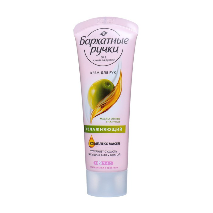 Бархатные ручки крем для рук увлажняющий 80 мл (вл.15)
