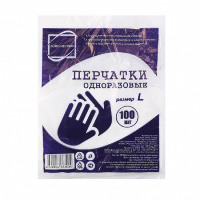 Перчатки ПНД Эконом  100 шт L