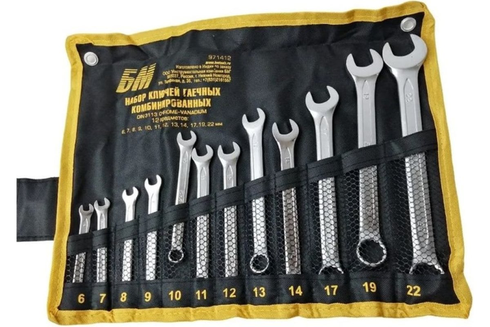 КГК 22 набор (6,7,8,9,10,10,11,12,13,13,14,15,16,17,18,19,21,22,24,27,30,32мм) тетроновая сумка CrV