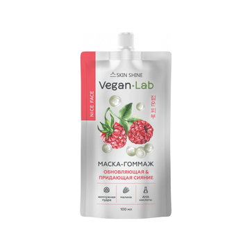 Skin Shine VEGANLAB Маска-гоммаж МАЛИНА (Обновляющяя и придающая сияние) 100мл  *10
